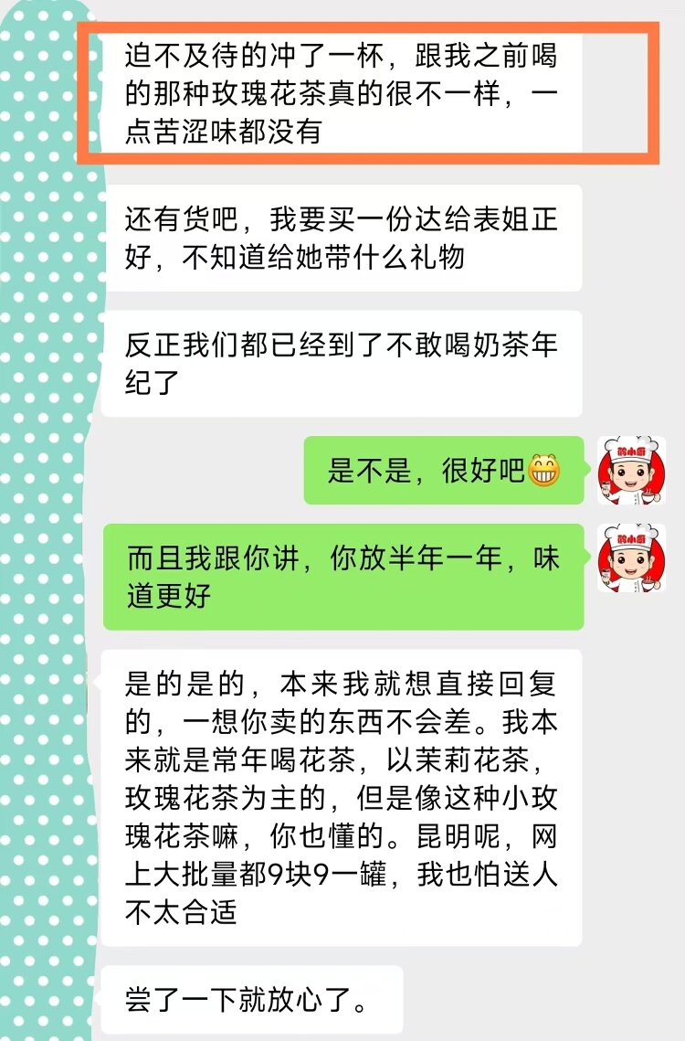 玫瑰花1.jpg
