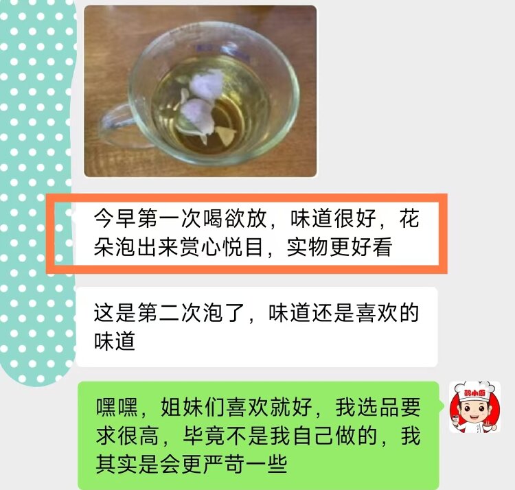 玫瑰花2.jpg