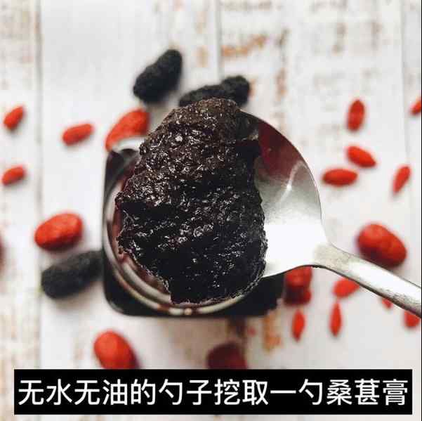 桑葚膏吃法冲水1 桑葚膏吃法冲水1