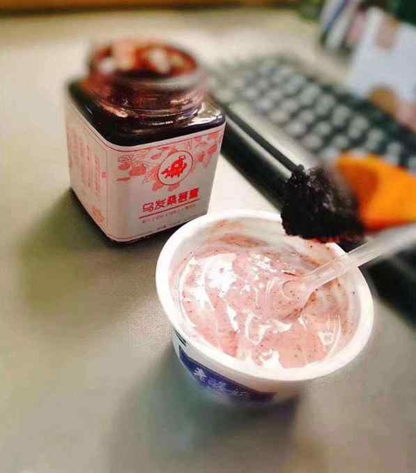 桑葚膏吃法拌酸奶2 桑葚膏吃法拌酸奶2