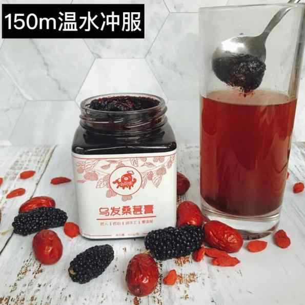 桑葚膏吃法冲水2 桑葚膏吃法冲水2