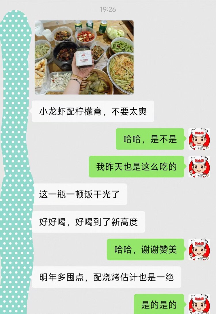 柠檬膏.jpg 柠檬膏.jpg