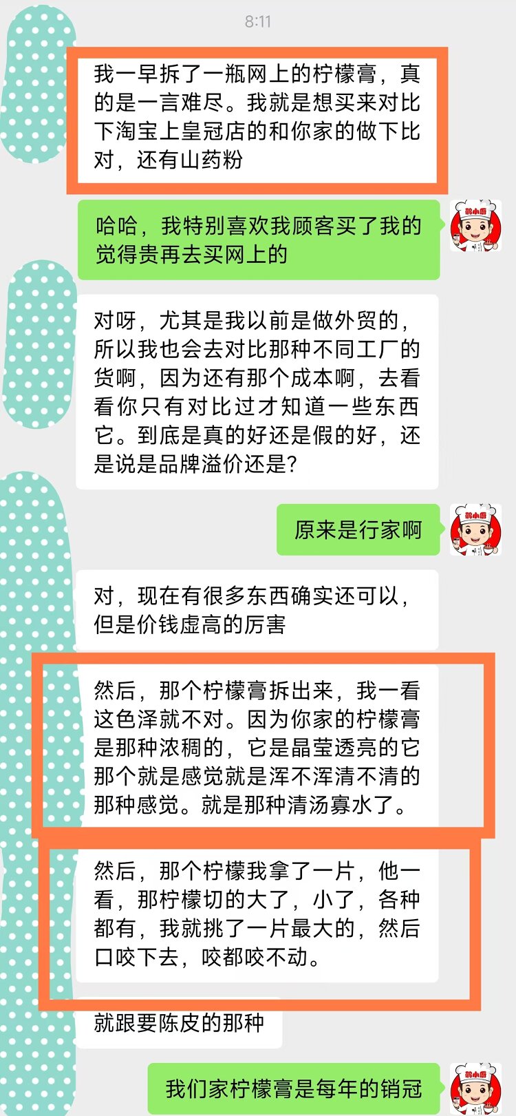 柠檬膏.jpg 柠檬膏.jpg