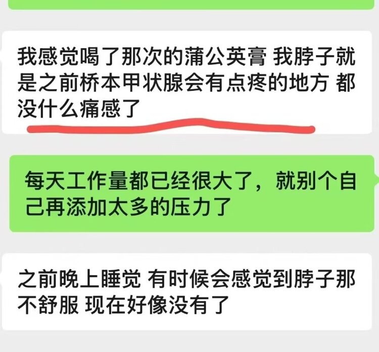 蒲公英玫瑰膏.jpg 蒲公英玫瑰膏.jpg