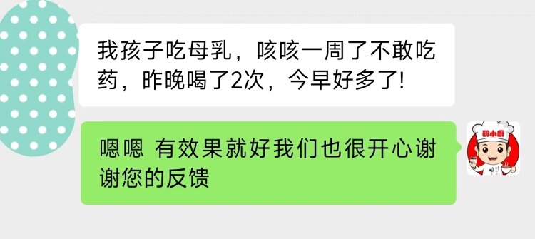 梨膏.jpg 梨膏.jpg