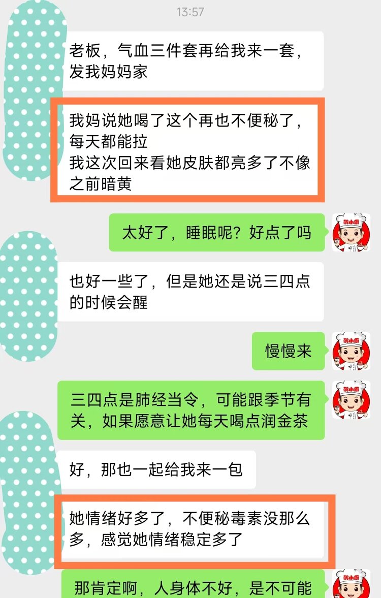 玉灵膏.jpg 玉灵膏.jpg