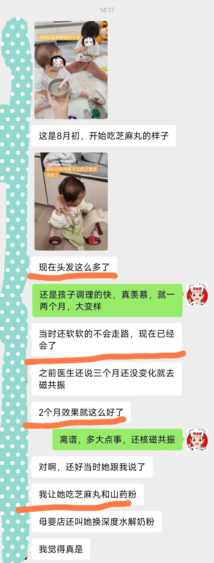 微信图片_20251015150817_302_3.jpg 微信图片_20251015150817_302_3.jpg