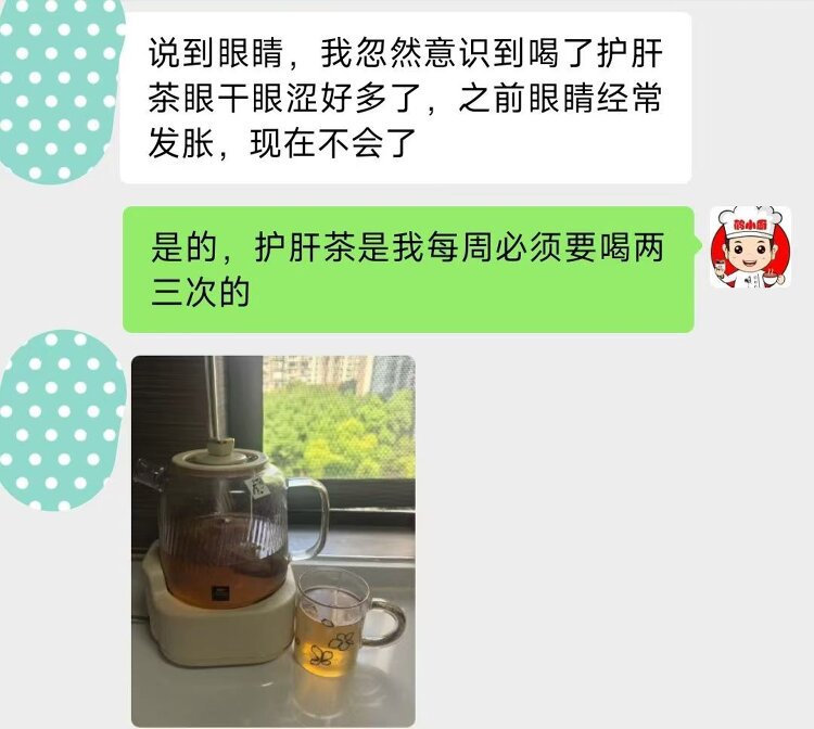 护肝茶.jpg 护肝茶.jpg