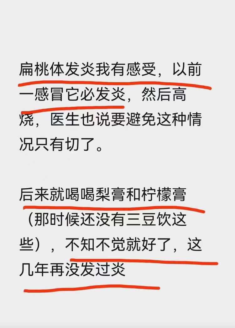 梨膏.jpg 梨膏.jpg