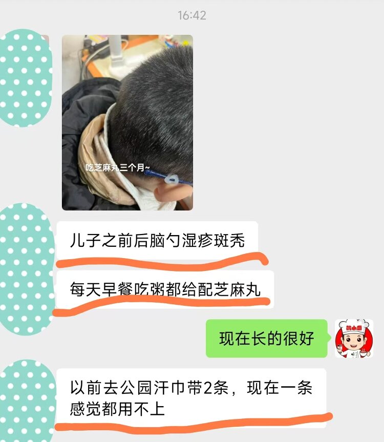 微信图片_20260101215802_154_3.jpg 微信图片_20260101215802_154_3.jpg