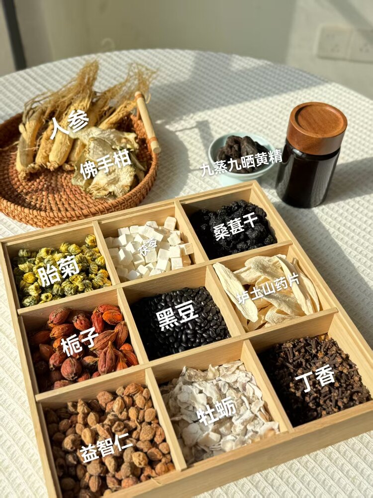 元气膏原料.jpg 元气膏原料.jpg