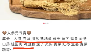 微信图片_2026-01-18_204420_561.png 微信图片_2026-01-18_204420_561.png