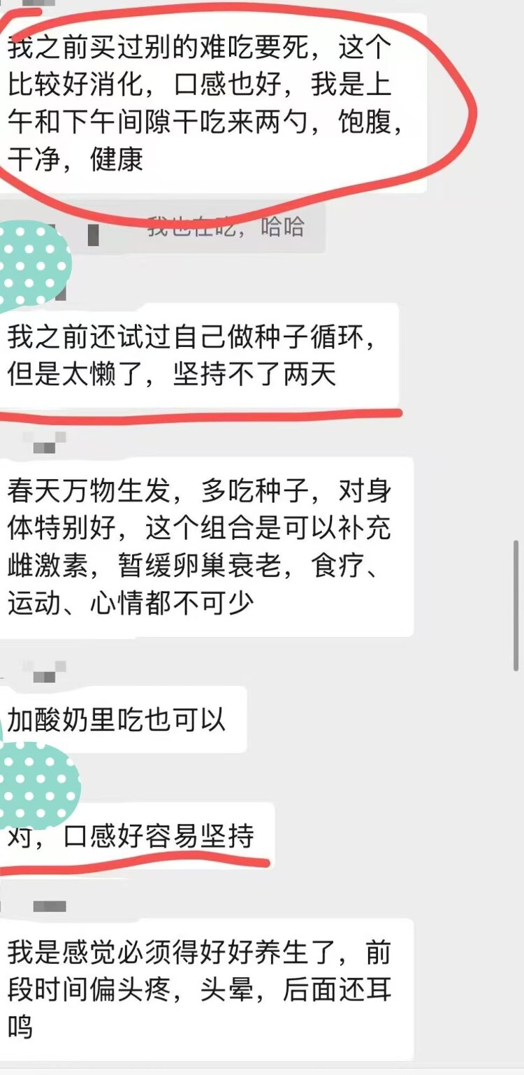 养雌粉2.jpg