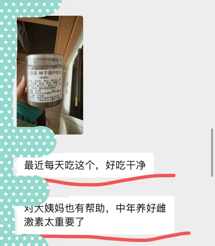 养雌粉1.jpg