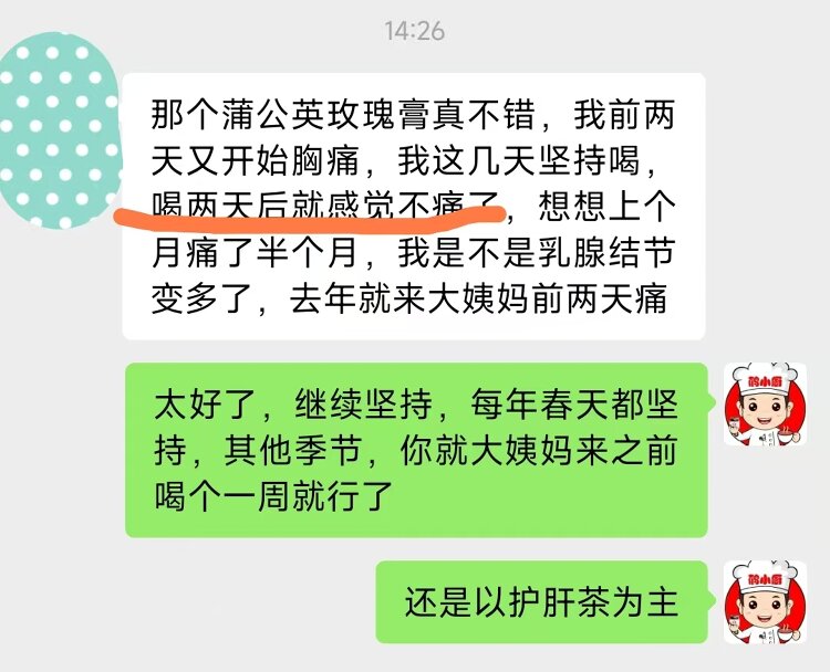 蒲公英.jpg 蒲公英.jpg