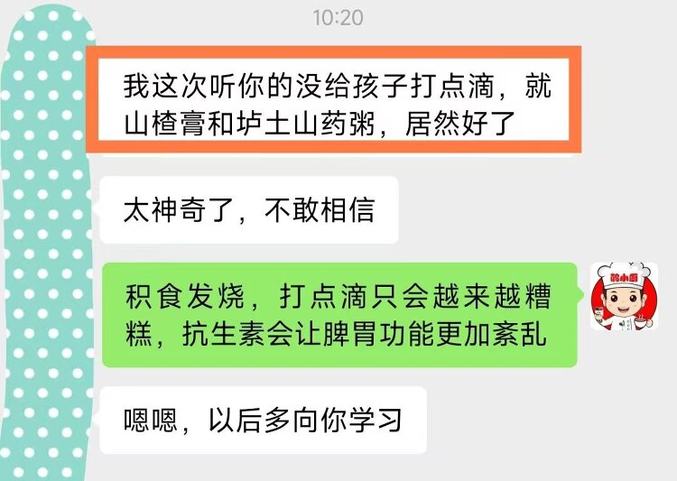山楂膏.jpg