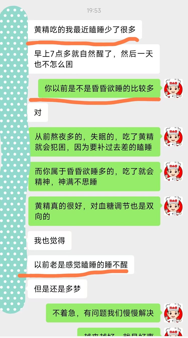 黄精1.jpg