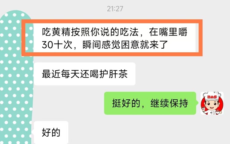 黄精03.jpg