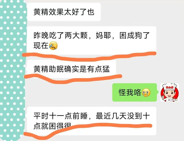 黄精02.jpg