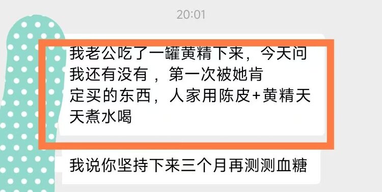 黄精8.jpg