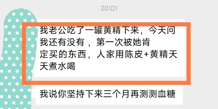 黄精5.jpg
