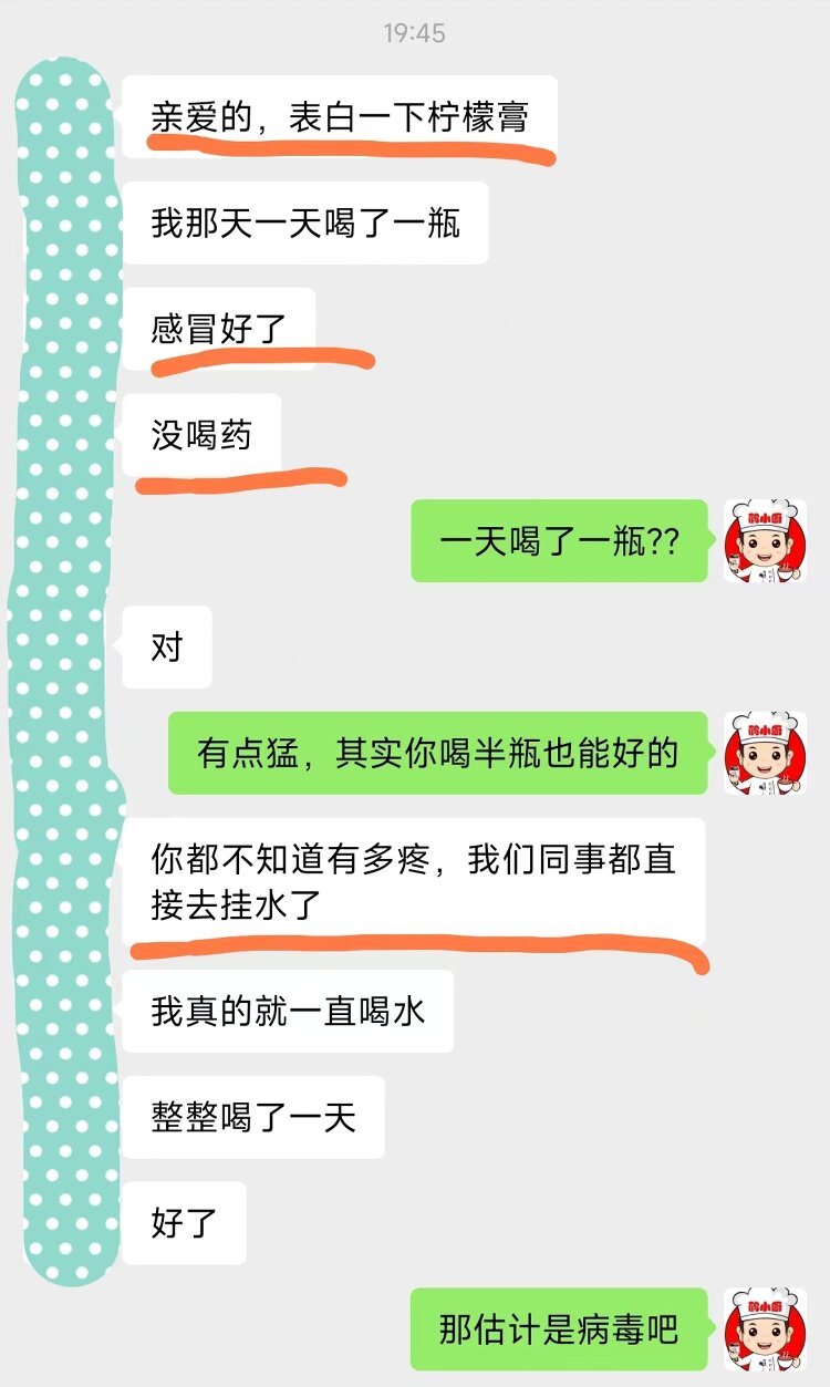 柠檬膏.jpg 柠檬膏.jpg