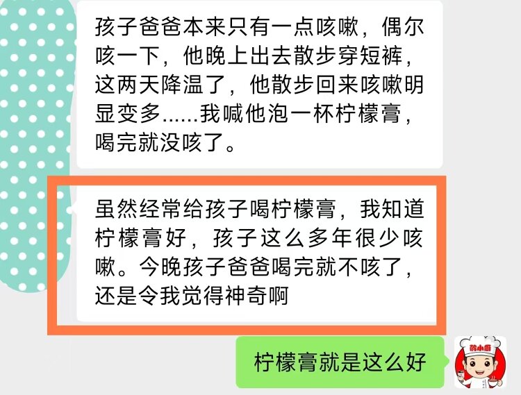 柠檬膏1.jpg 柠檬膏1.jpg